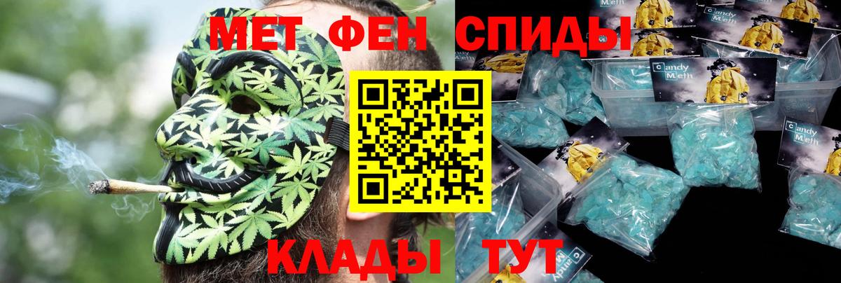 Amphetamine  Амфетамин Розовый  Вход с VPN  Советская Гавань 