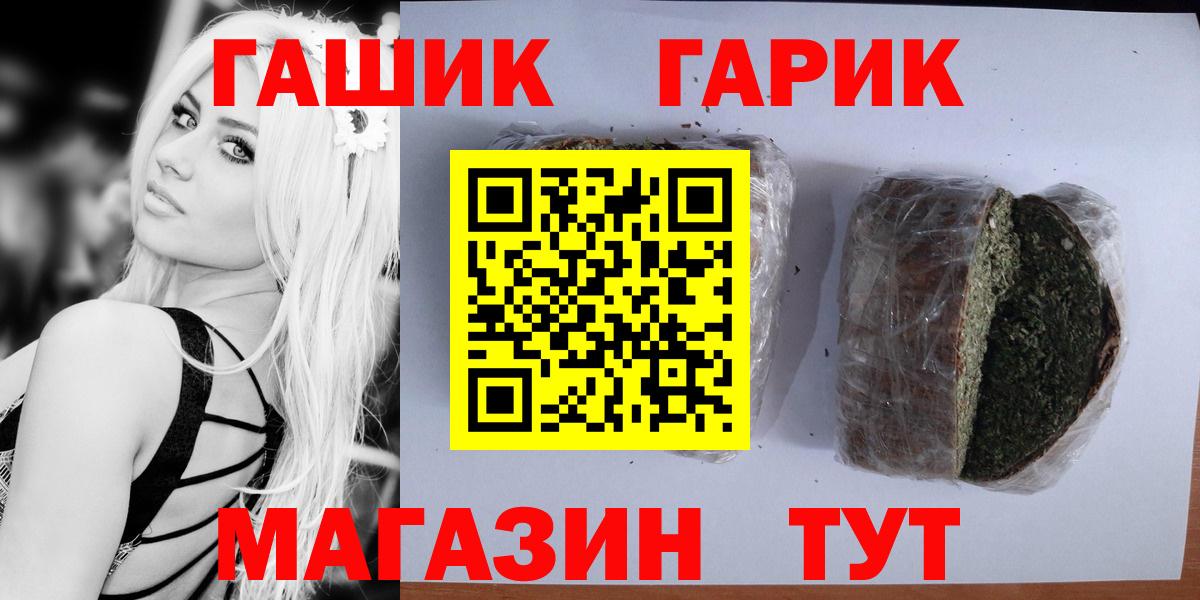 ГАШИШ ice o lator Советская Гавань