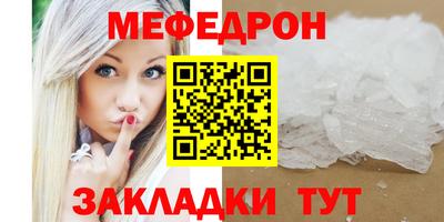 круглые Первоуральск