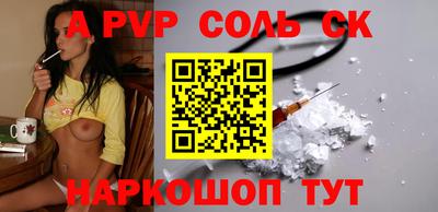 героин Обь