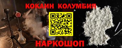 героин Обь