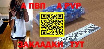 героин Обь