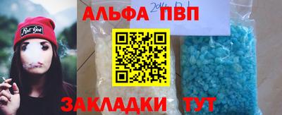 2c-b Пенза