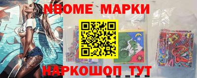 альфа пвп VHQ Партизанск