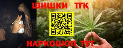 2c-b Пенза