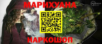 героин Обь
