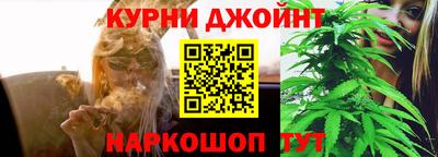 марихуана Нягань