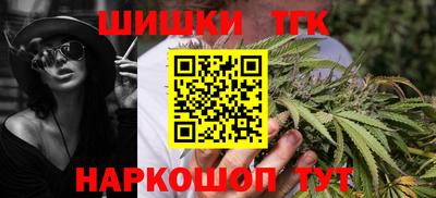героин Обь