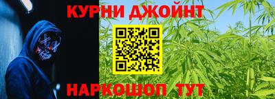 марихуана Нягань