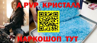 героин Обь