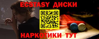 MDMA Обнинск