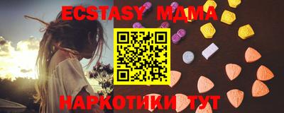 круглые Первоуральск
