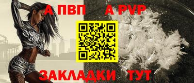 героин Обь