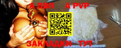 MDMA Обнинск