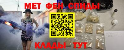 героин Обь
