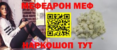 MDMA Обнинск