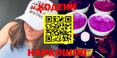 героин Обь
