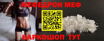 2c-b Пенза