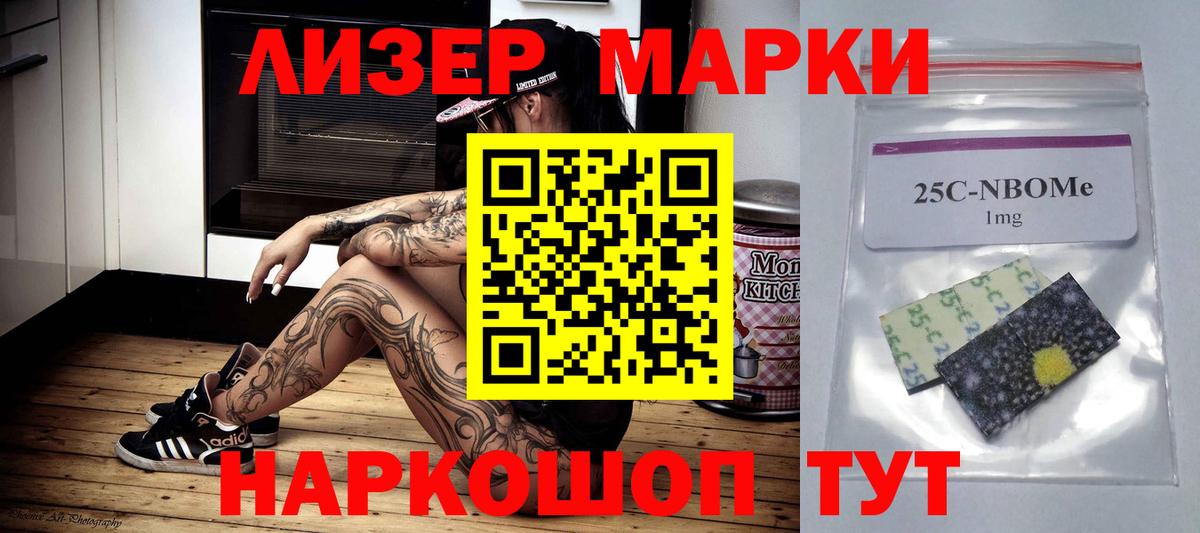 Советская Гавань  hydra как зайти  Вход с VPN  LSD-25 экстази  LSD-25 экстази кислота  LSD-25 экстази ecstasy 