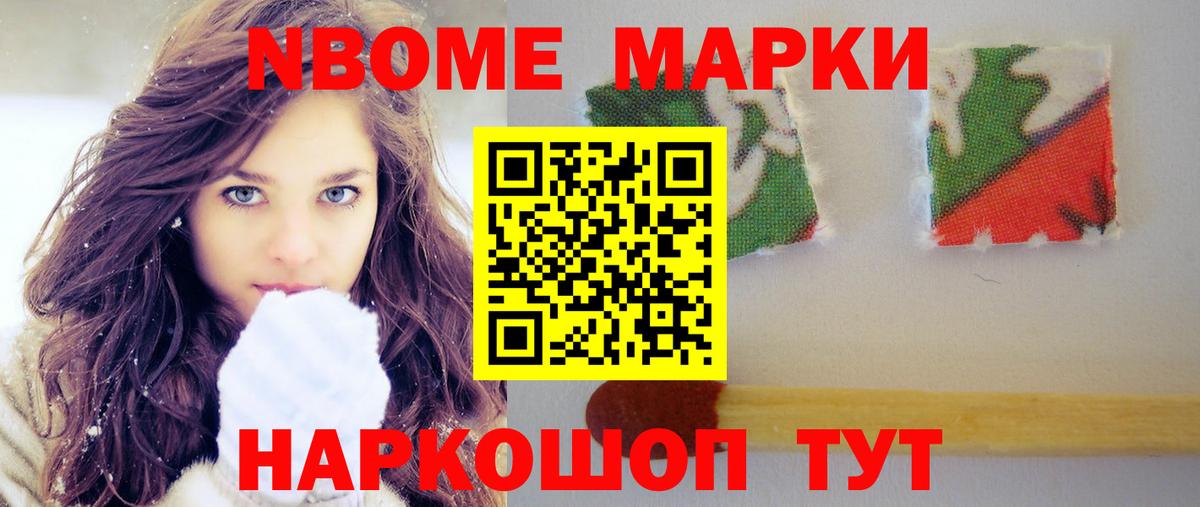 ЛСД экстази ecstasy Советская Гавань
