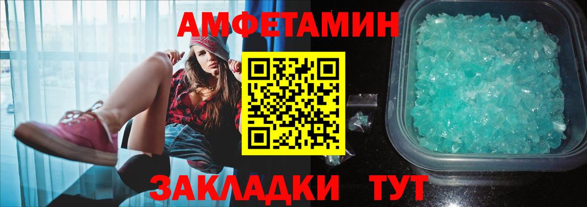 Метамфетамин Декстрометамфетамин 99.9%  Вход с VPN  Советская Гавань 