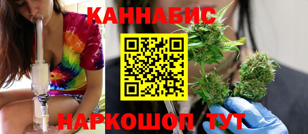 Шишки марихуана THC 21% Советская Гавань